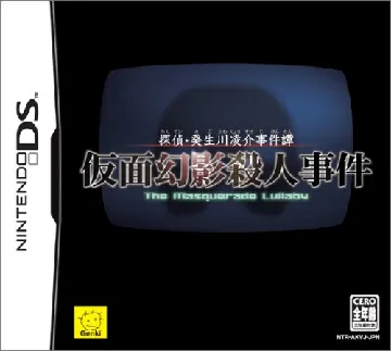 Tantei Kibukawa Ryousuke Jiken Tan - Kamen Genei Satsujin Jiken (Japan) box cover front